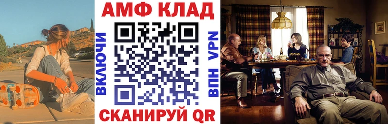 АМФ Premium  Верхотурье 