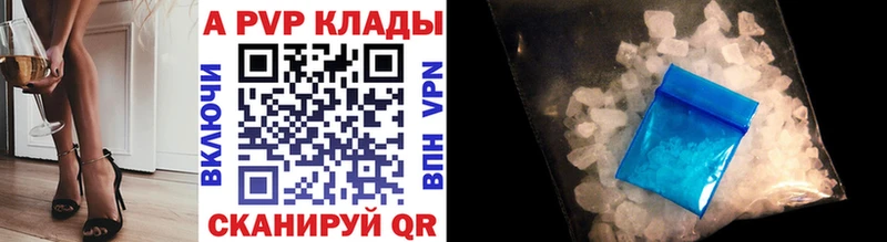 как найти Верхотурье A PVP Crystall