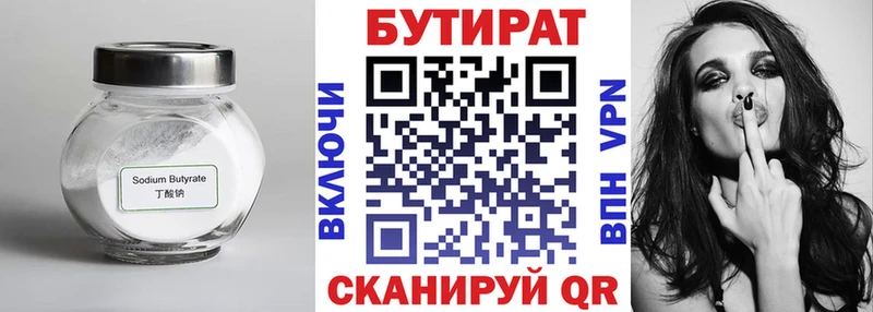hydra ONION  Верхотурье  БУТИРАТ буратино 