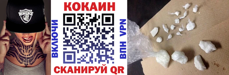 магазин продажи наркотиков  Верхотурье  COCAIN Боливия 