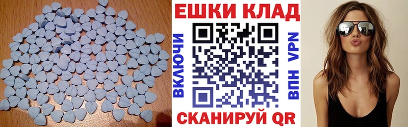 ЭКСТАЗИ VHQ  кракен как войти  Верхотурье 