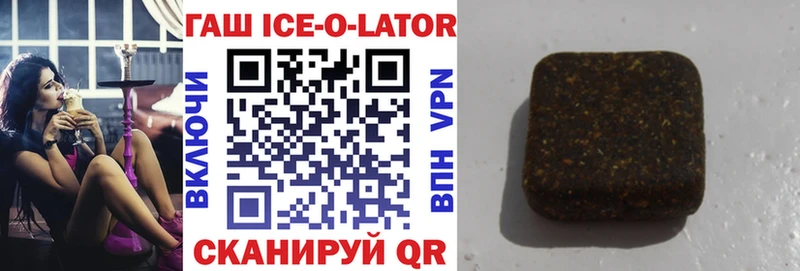 OMG онион  купить   Верхотурье  ГАШИШ убойный 