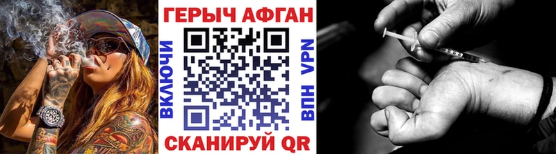 ГЕРОИН VHQ  Верхотурье 