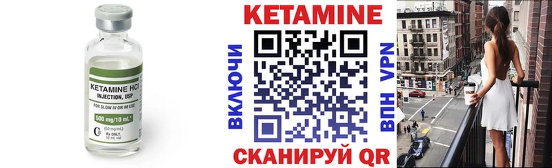 площадка формула купить наркоту Верхотурье Кетамин ketamine
