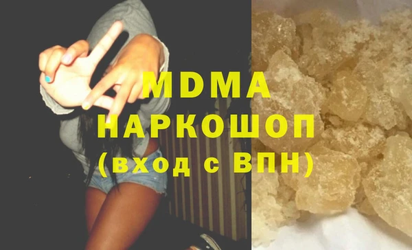 соль курить ск Балабаново