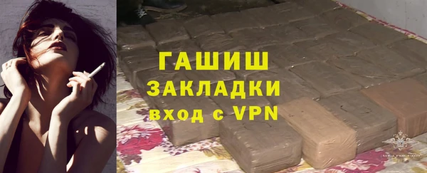 соль курить ск Балабаново