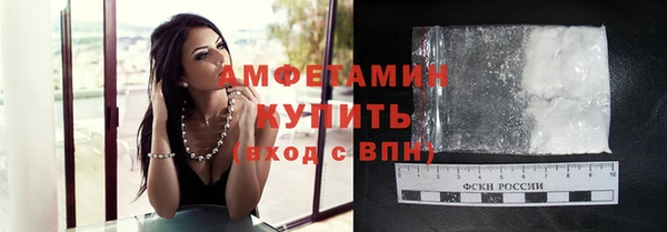соль курить ск Балабаново