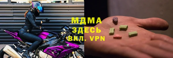 соль курить ск Балабаново