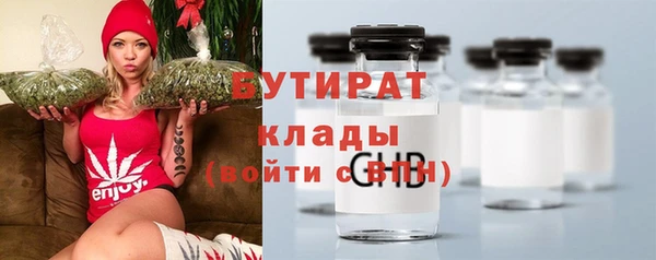 соль курить ск Балабаново