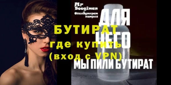 дживик Баксан