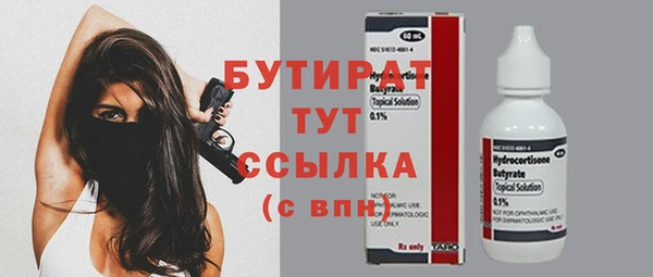 соль курить ск Балабаново