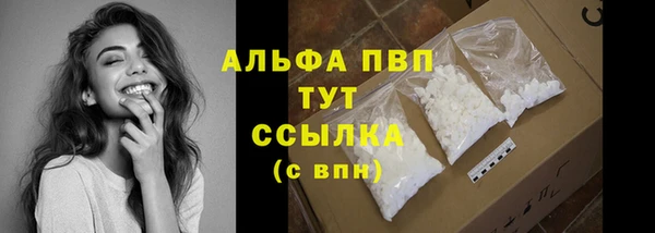 соль курить ск Балабаново
