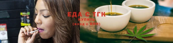 соль курить ск Балабаново