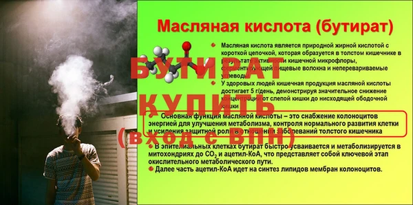 крисы Балахна