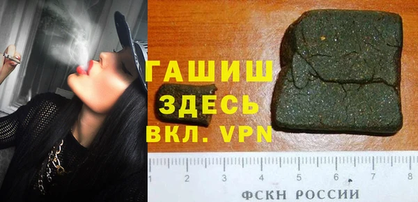 дживик Баксан