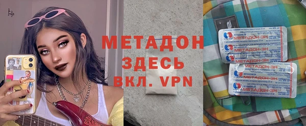 дживик Баксан
