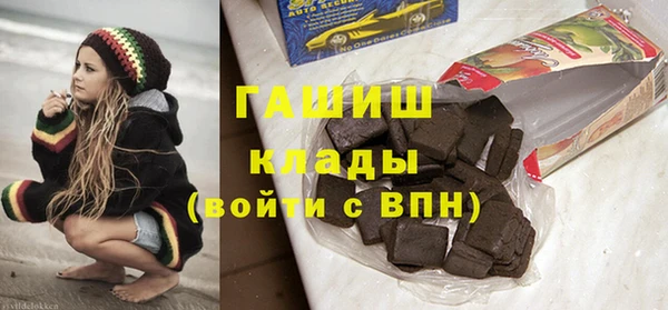 соль курить ск Балабаново
