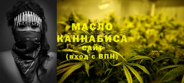 соль курить ск Балабаново