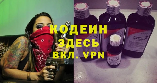 дживик Баксан