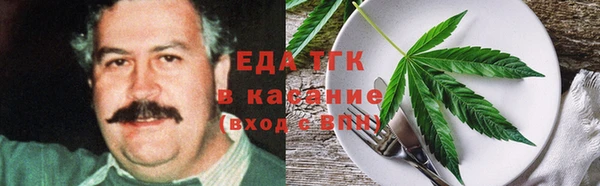 соль курить ск Балабаново