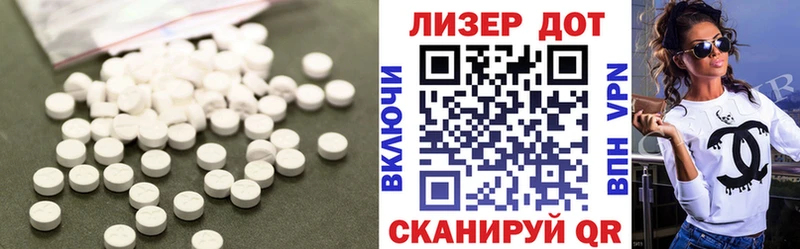 Лсд 25 экстази кислота  купить наркотик  Верхотурье 