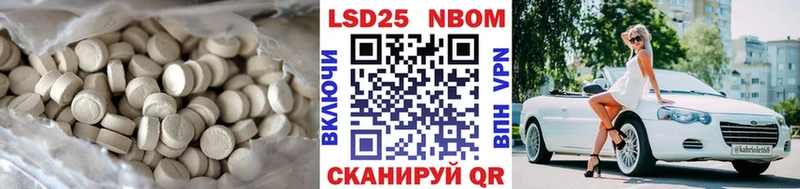Лсд 25 экстази кислота Верхотурье