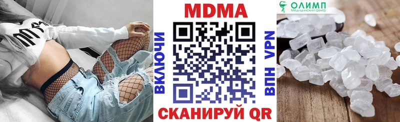 купить наркоту Верхотурье MDMA crystal