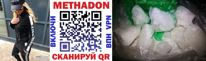 где продают   kraken зеркало  Метадон белоснежный  Верхотурье 