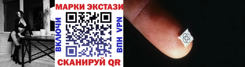 Марки N-bome 1500мкг  Верхотурье 