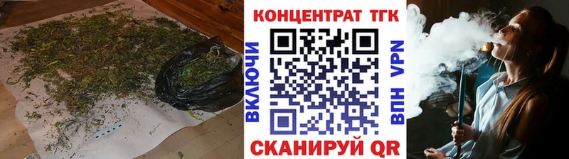 Дистиллят ТГК гашишное масло  хочу   Верхотурье 