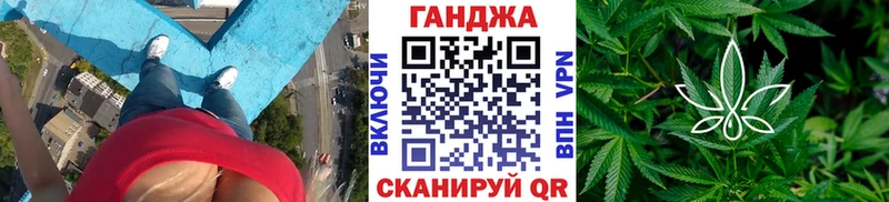 МАРИХУАНА сатива Верхотурье